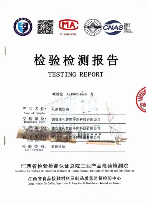 page-468-650