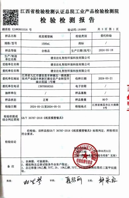 page-424-650
